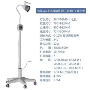 Alternative view of Gooseneck examination lamp